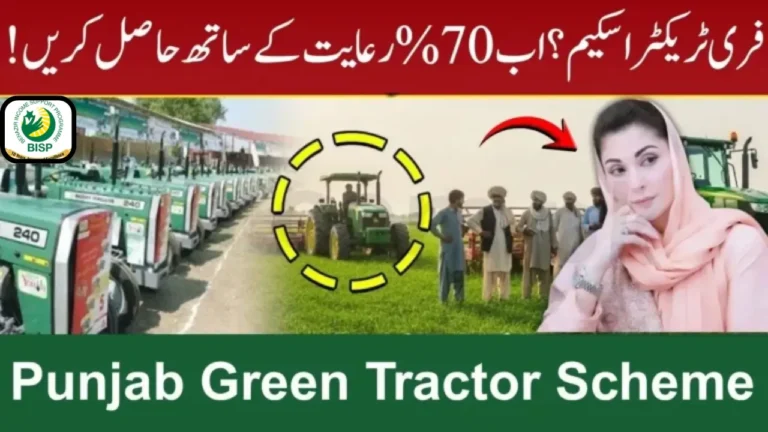 70% Subsidy Under Punjab Green Tractor Scheme 2026 – Apply Online for Financial Support