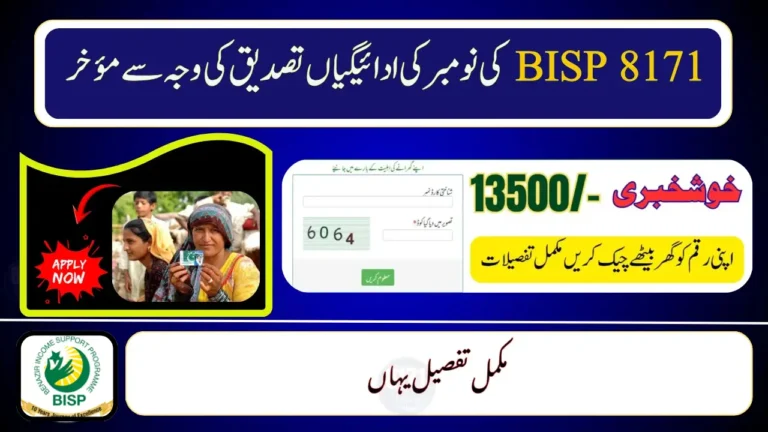 8171 BISP November Payment Hold