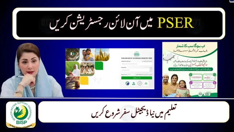 PSER Online Registration 2026