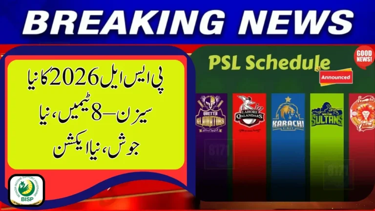 PSL 2026 Schedule Released